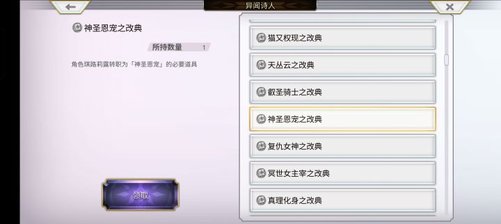 换琪路莉露吗截图