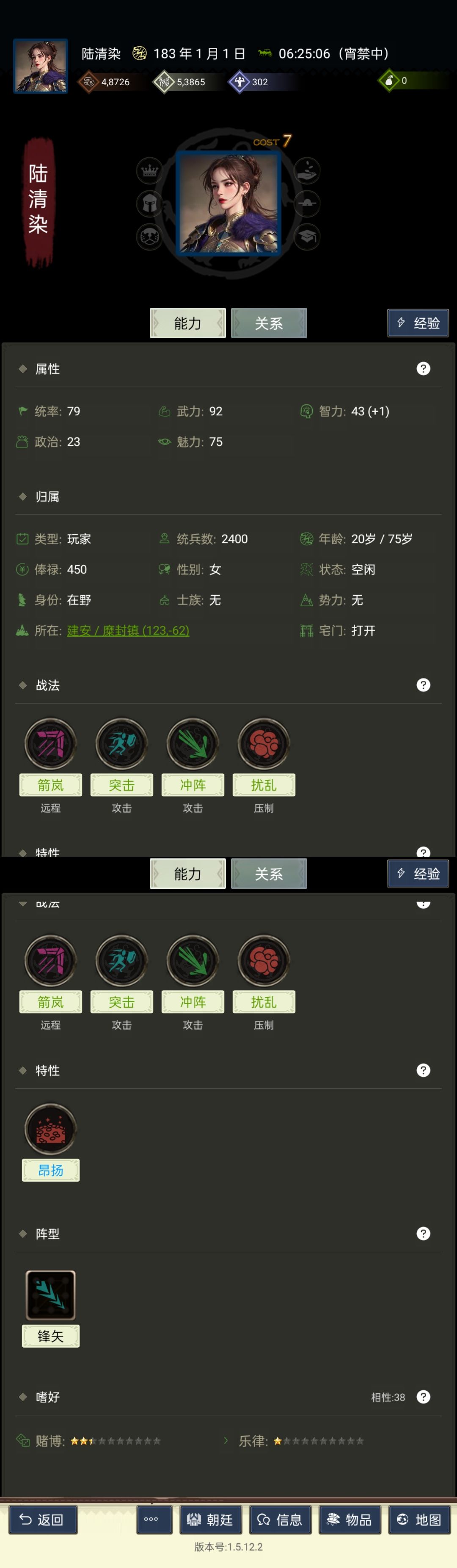 每天几万次点击为了啥 2