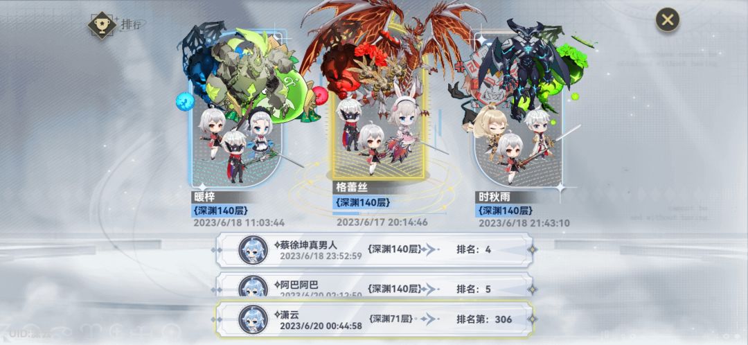 70已过,领下公测奖励 1