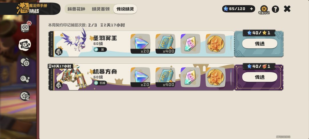 第一次就出了 2