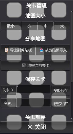 开发者日志3 2