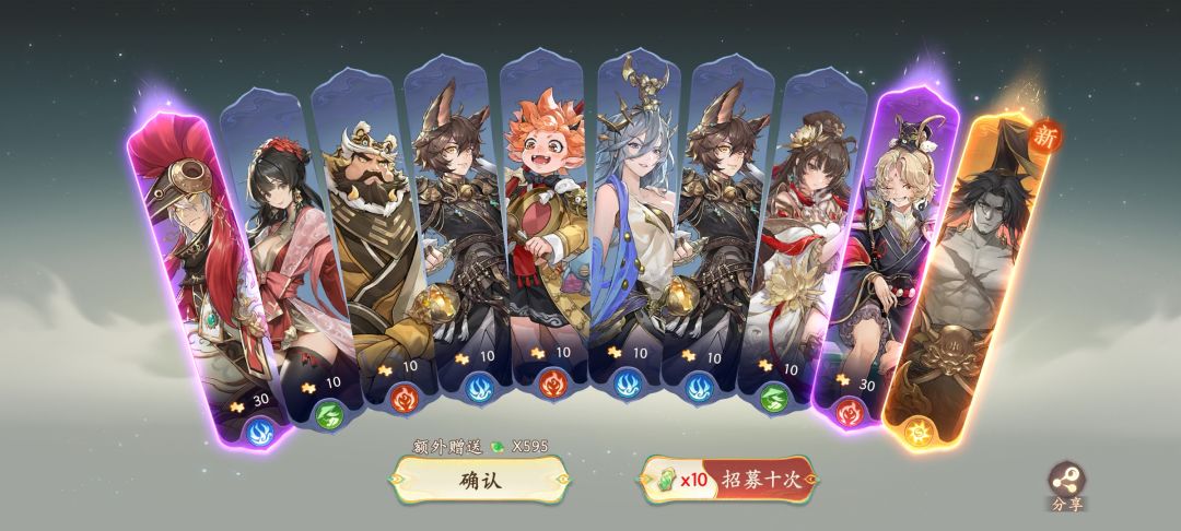 来了,宝贝们 2