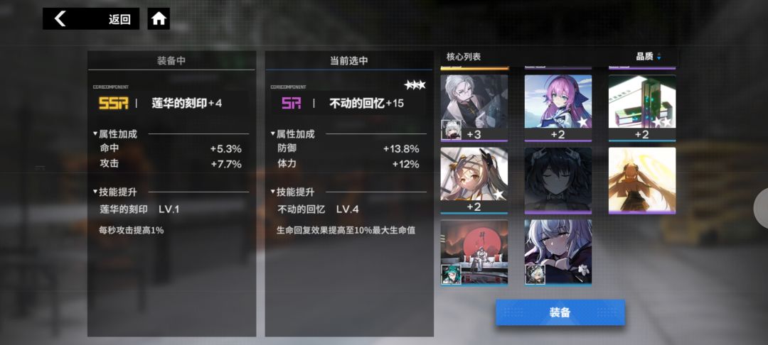 核心。。。概率好像还挺准。 1