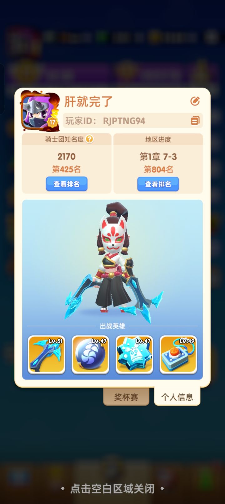 有基础的可以氪 没有的也可以慢慢搞起来 总体来说还不错截图