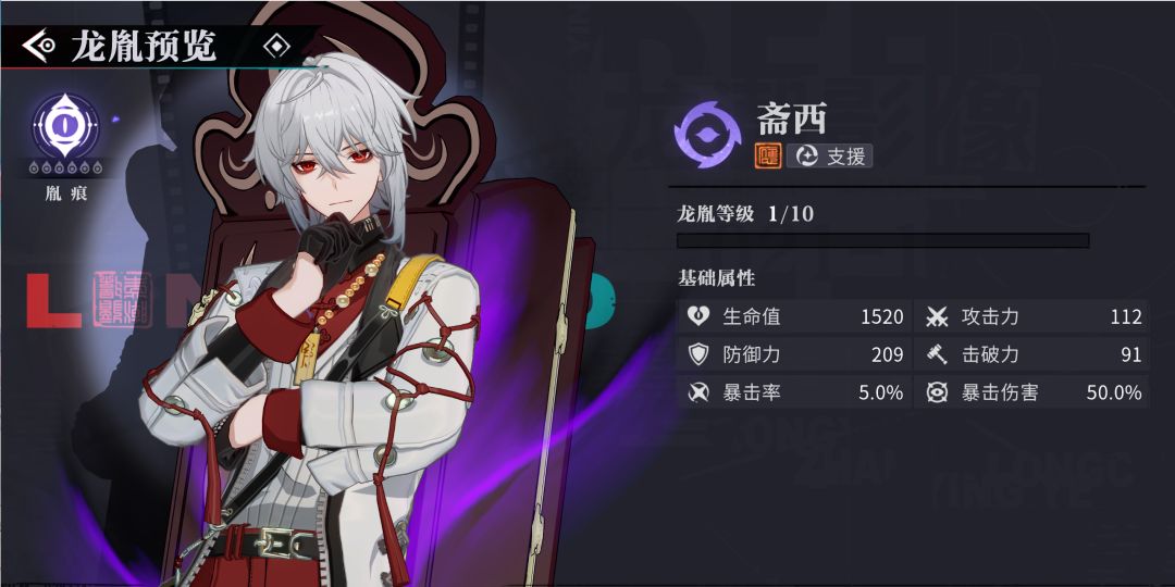 能不能加强一下四星角色？ 4