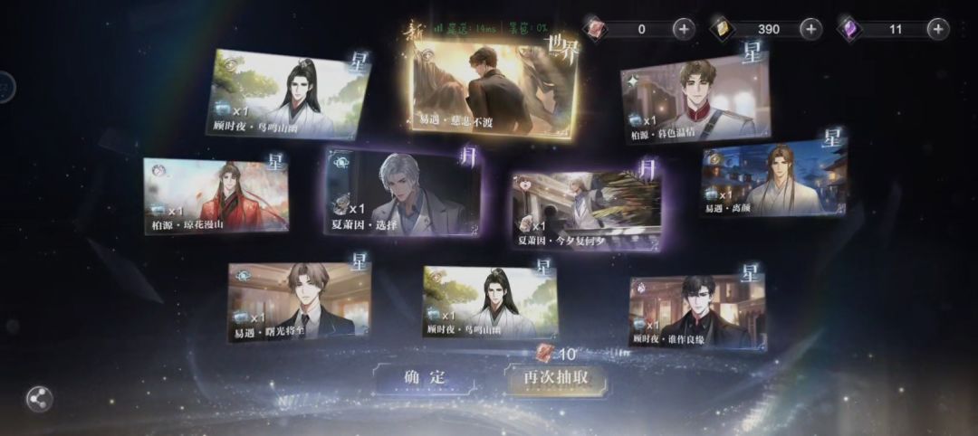 歪? 1