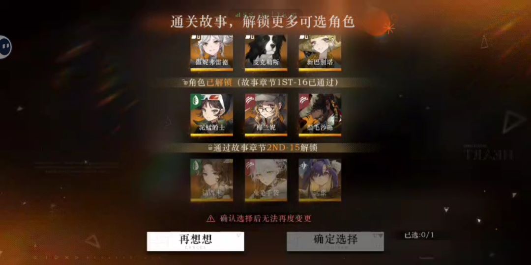 萌新求助 5