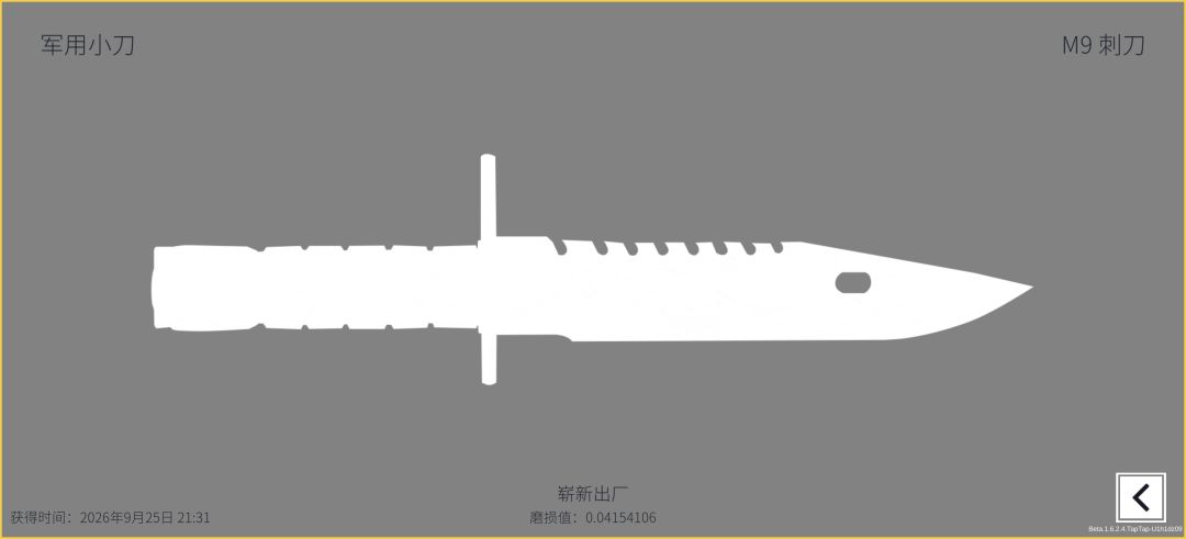 中秋快乐呀 1