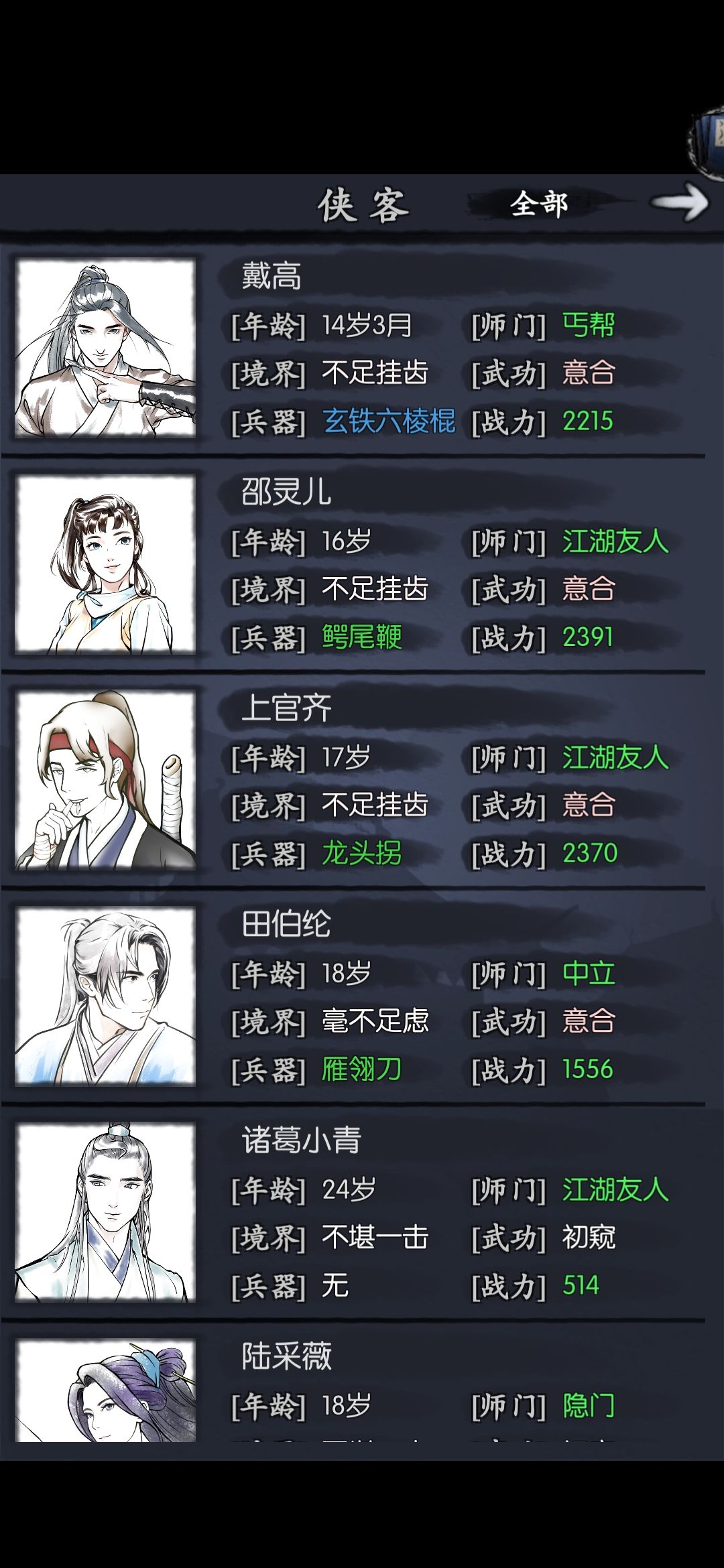 新人求教 2