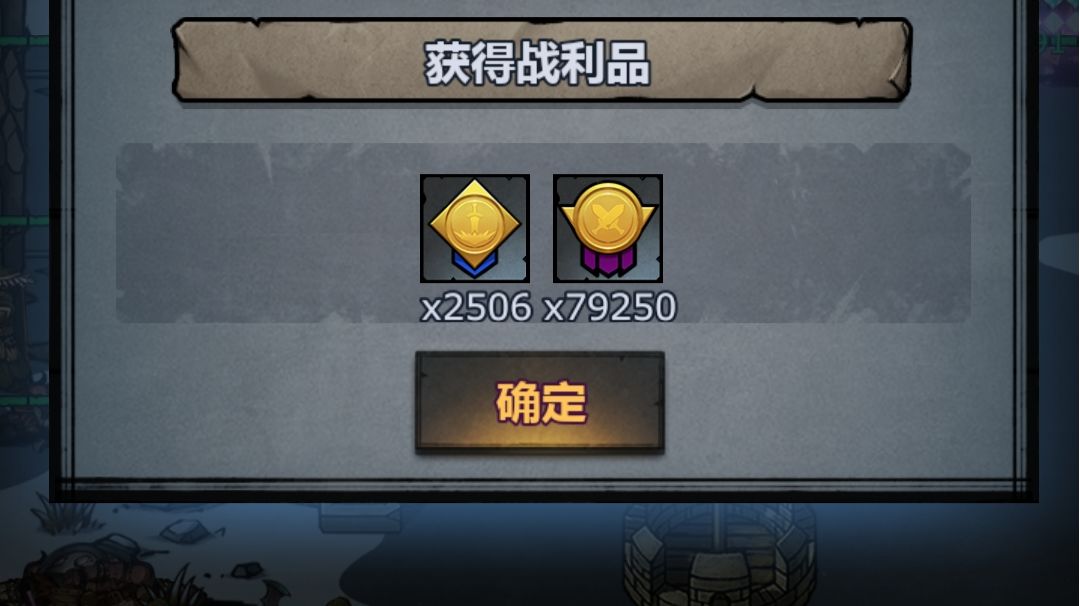 继上个帖子的配置图截图