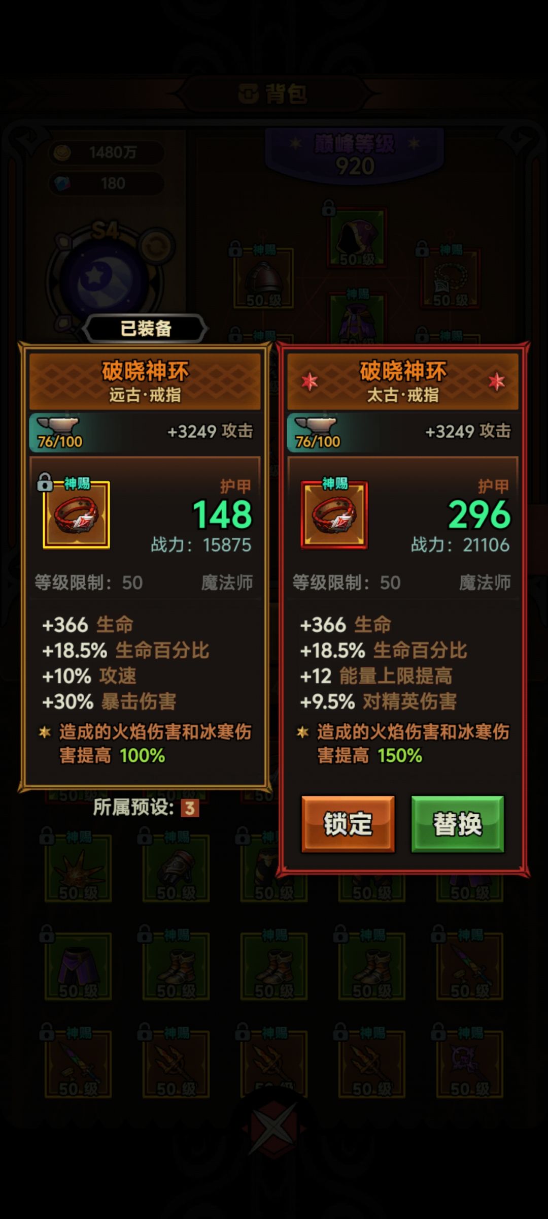 伤害掉没了 1