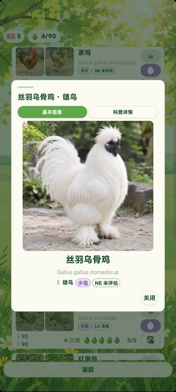 【开发日志 6|存档系统:我踩过的坑】截图