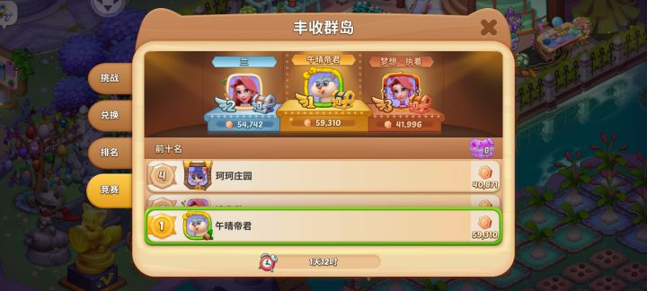 你们缺草吗,这一次我囤了一点截图