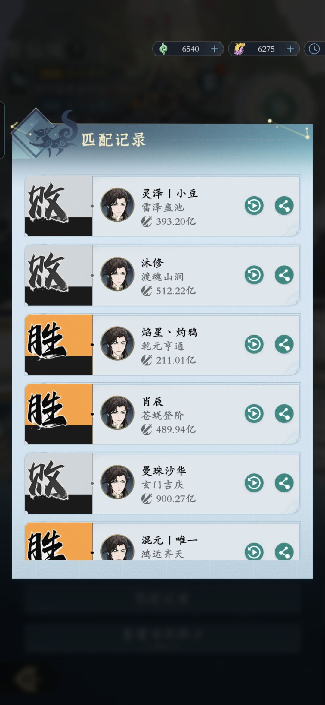 解惑 2