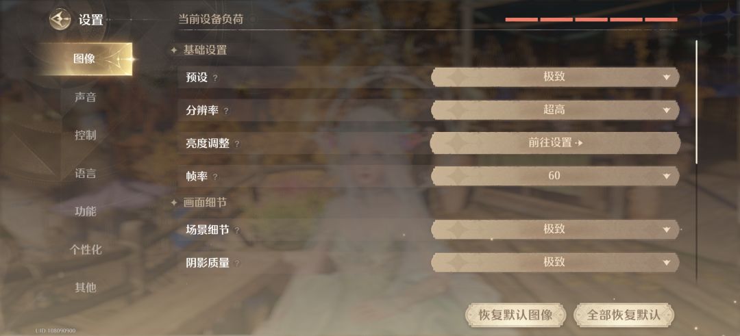 好糊啊,有没有能改善的办法啊 2