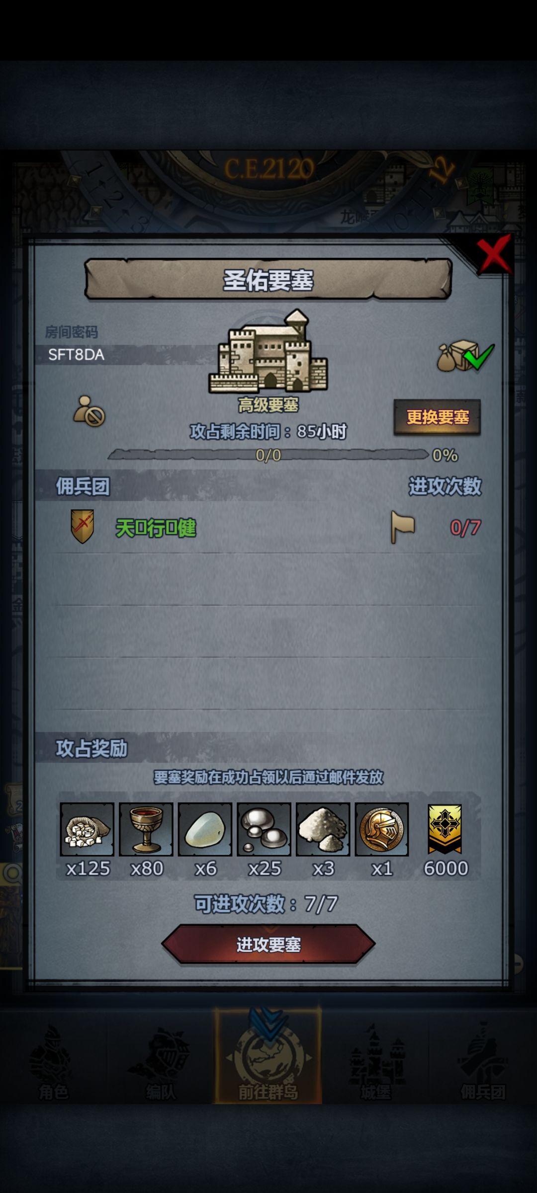 人在玛夏,刚下飞机,人满可能就开了 3
