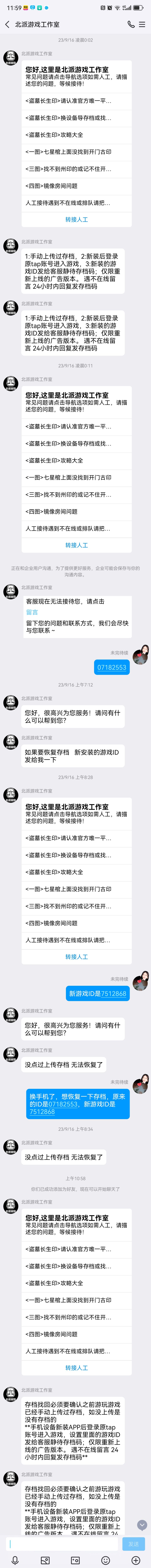 我来自爆了，作弊了？ 2