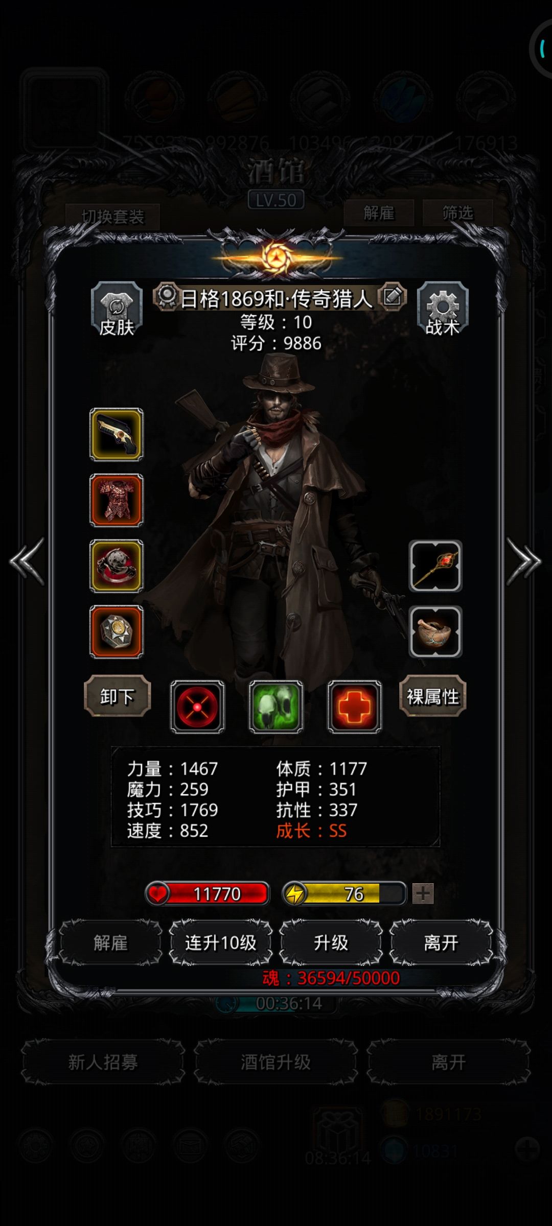 关于源兽 4