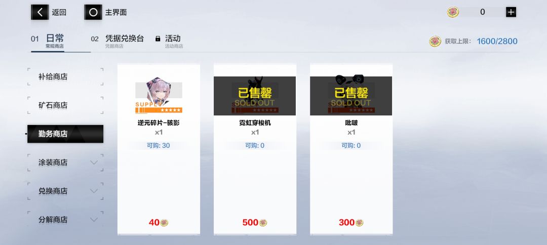 不好 1