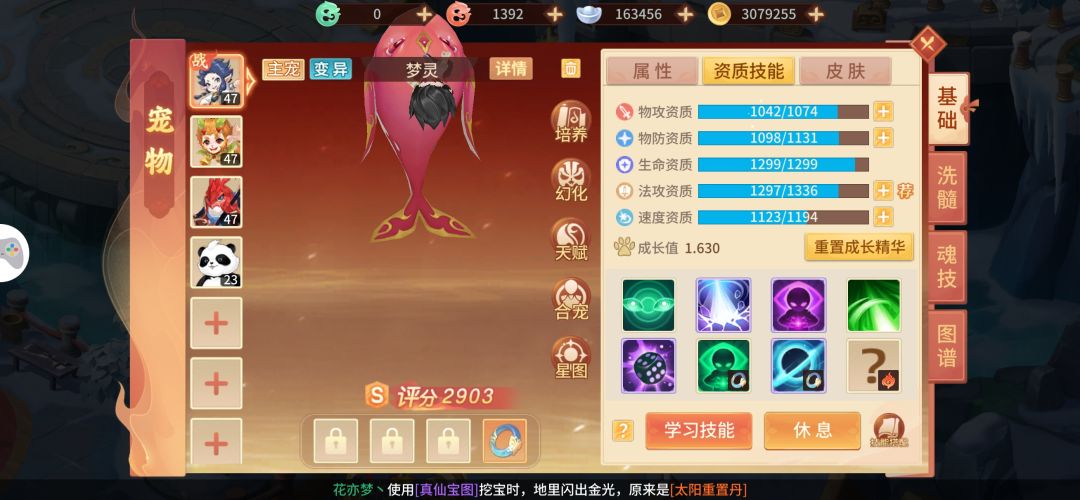 动态图片 1