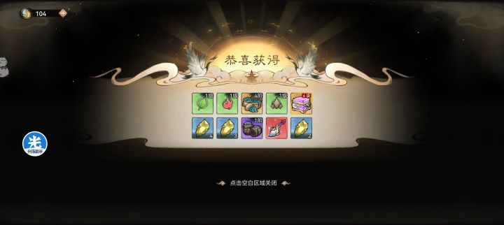 灵阵500抽截图
