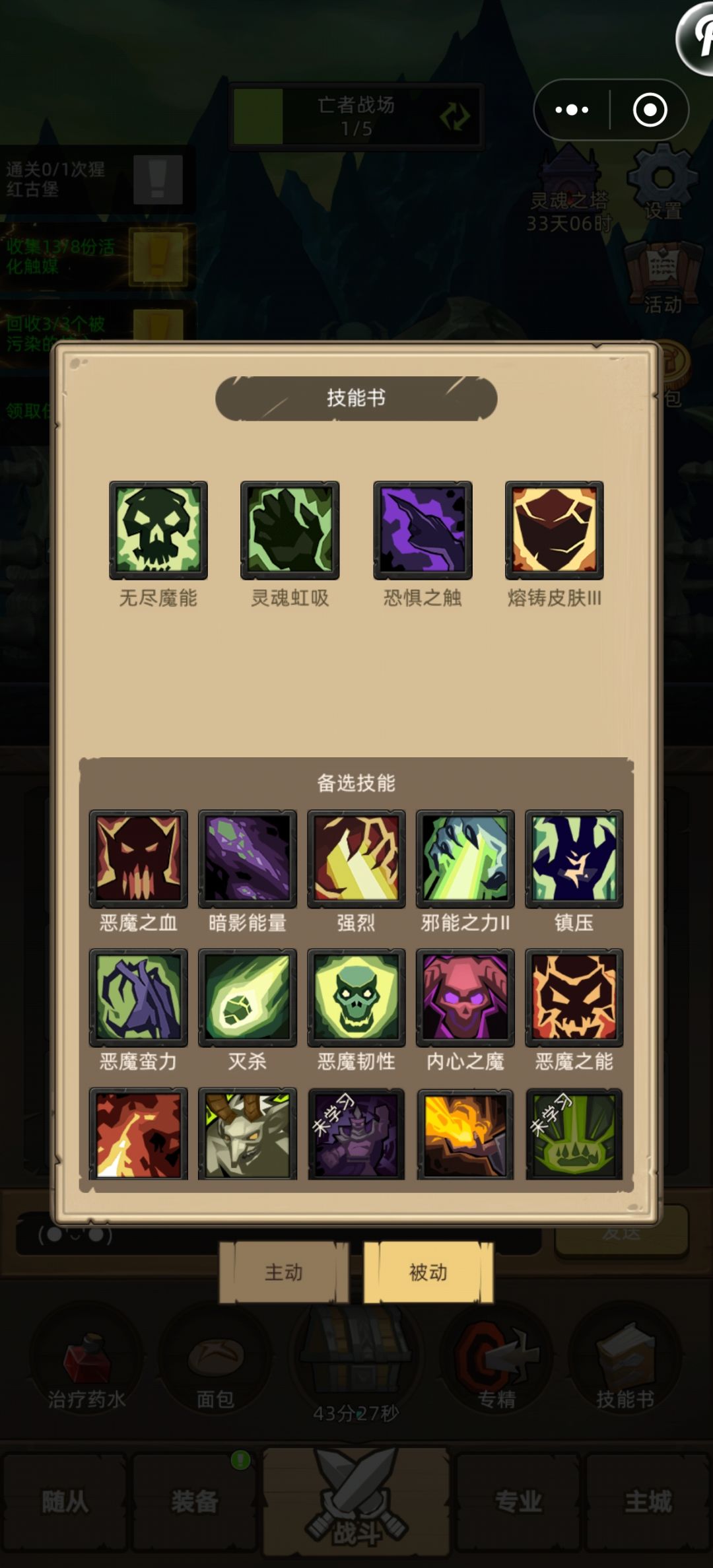 痛苦术求大神指导 1
