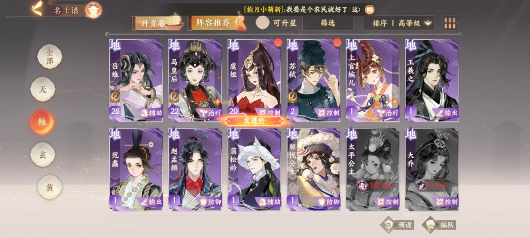 求助 2