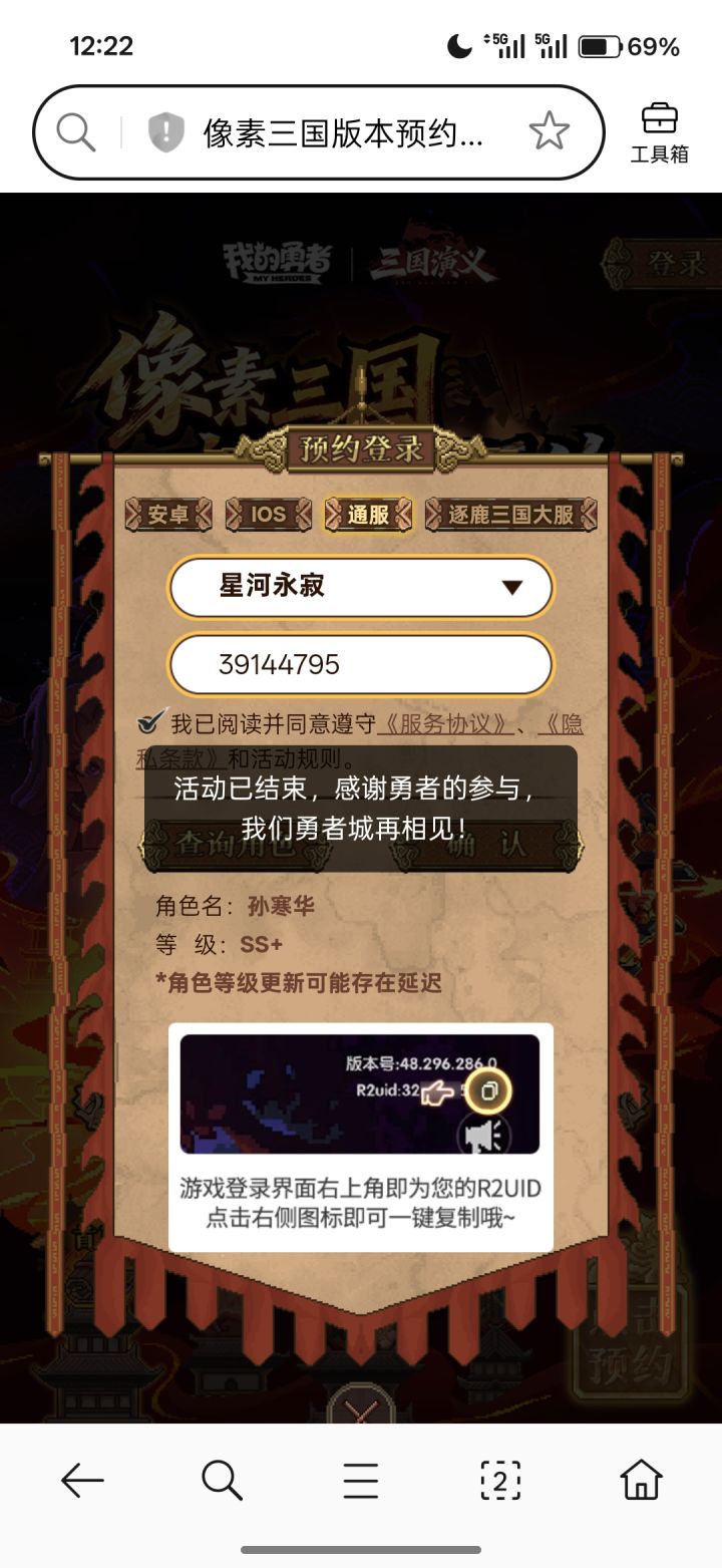 如图截图