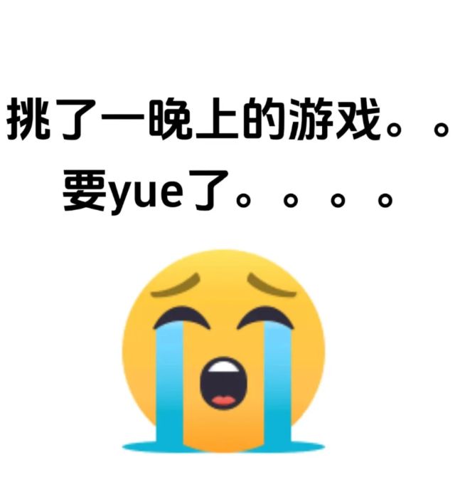 兄弟们，有没有什么好玩的游戏，可以打发时间呀？截图