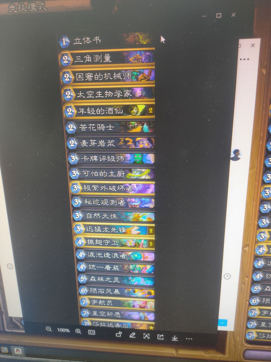 几个灌注 2