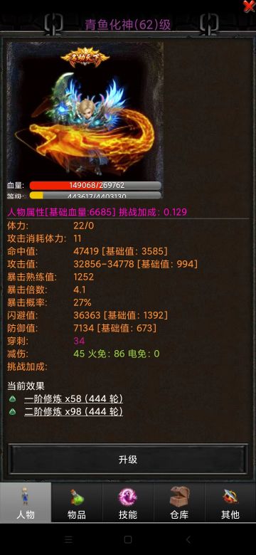 二十天九阶-新人少走弯路