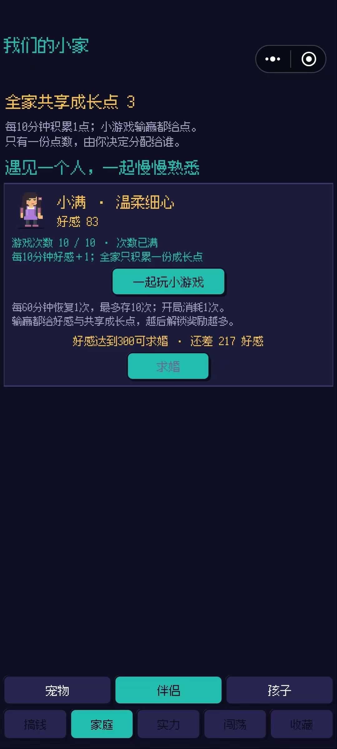 【新游礼包放送】 3