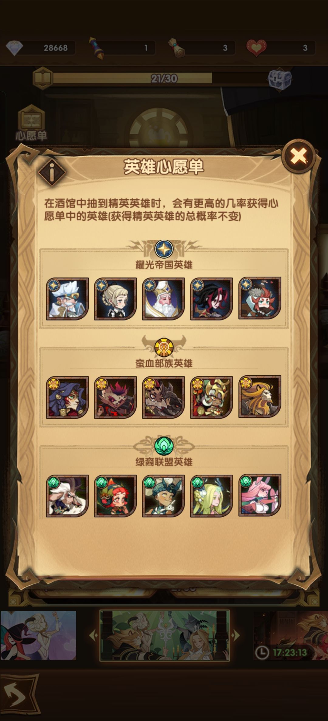 萌新第三天 2