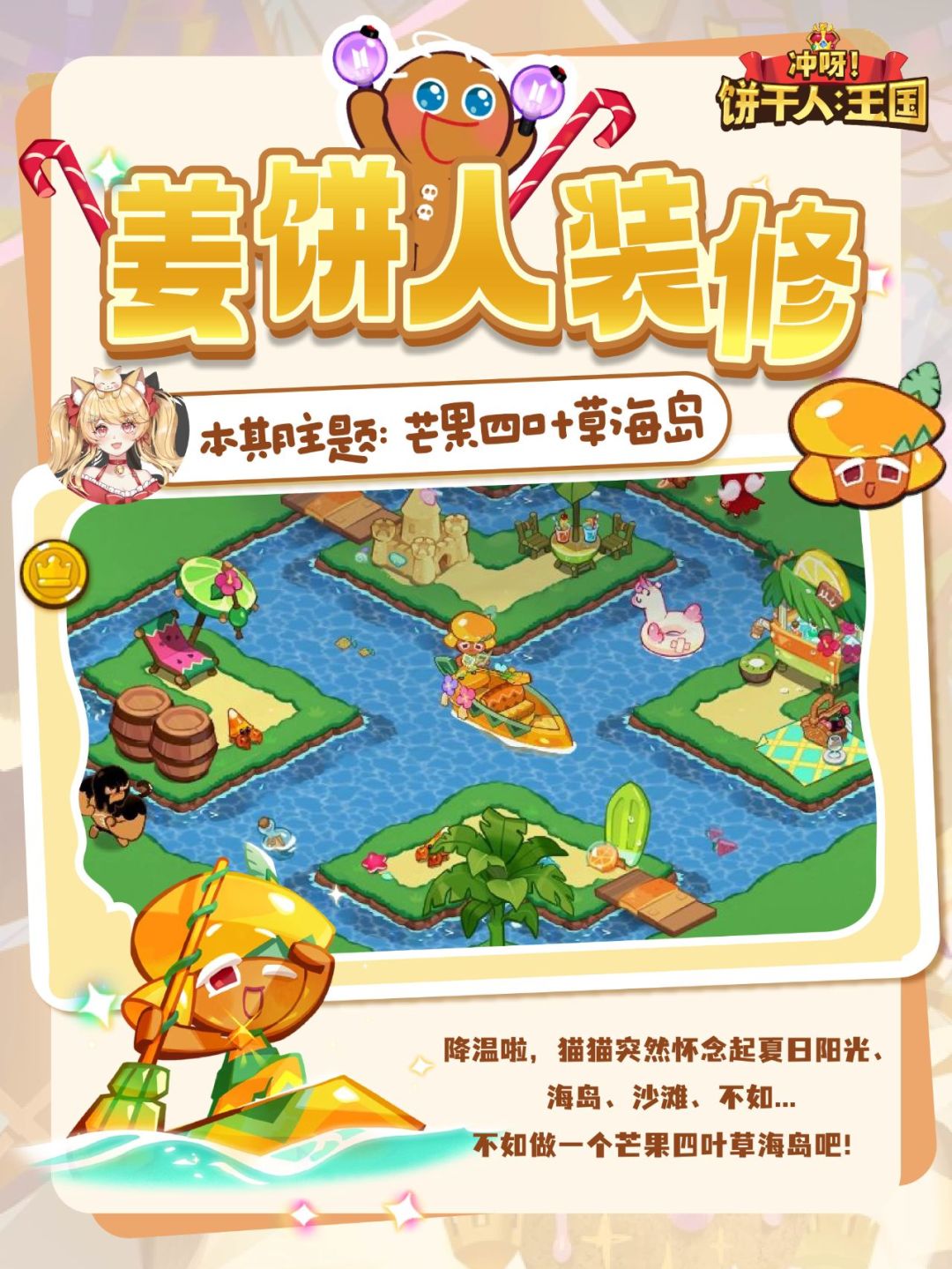 搬运来的呀! 1