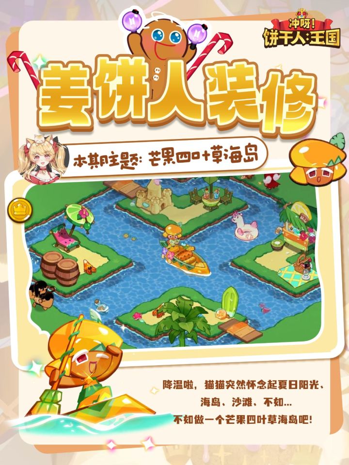 搬运来的呀！截图