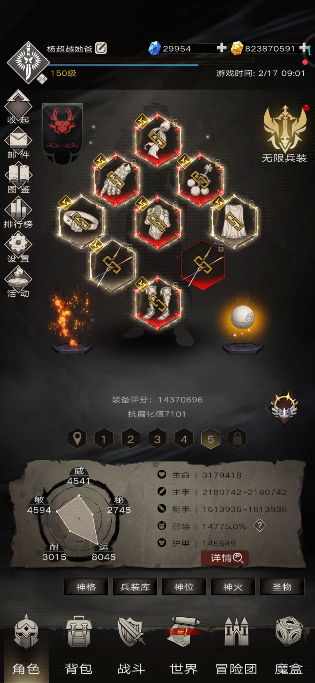 动态图片 8