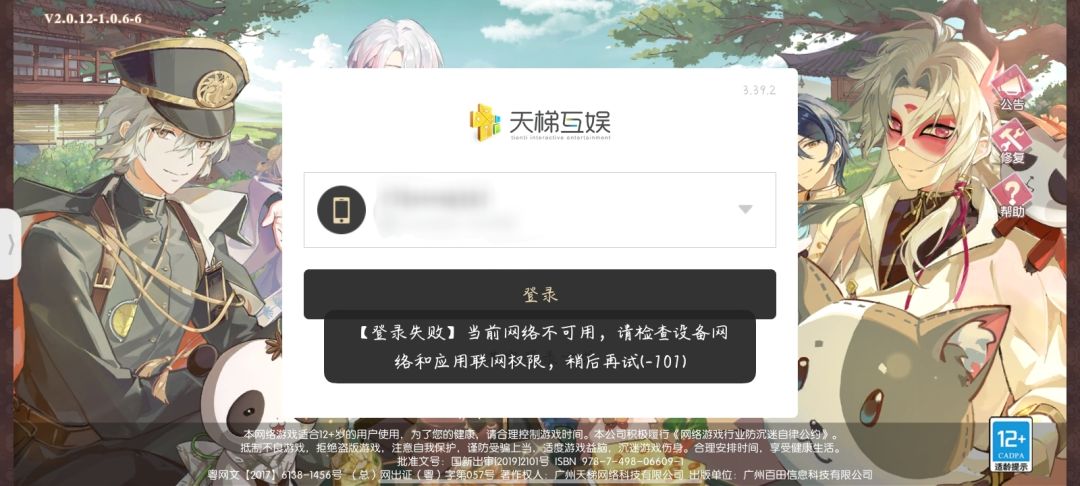 完力,怎么办呀,一直都是这样 1