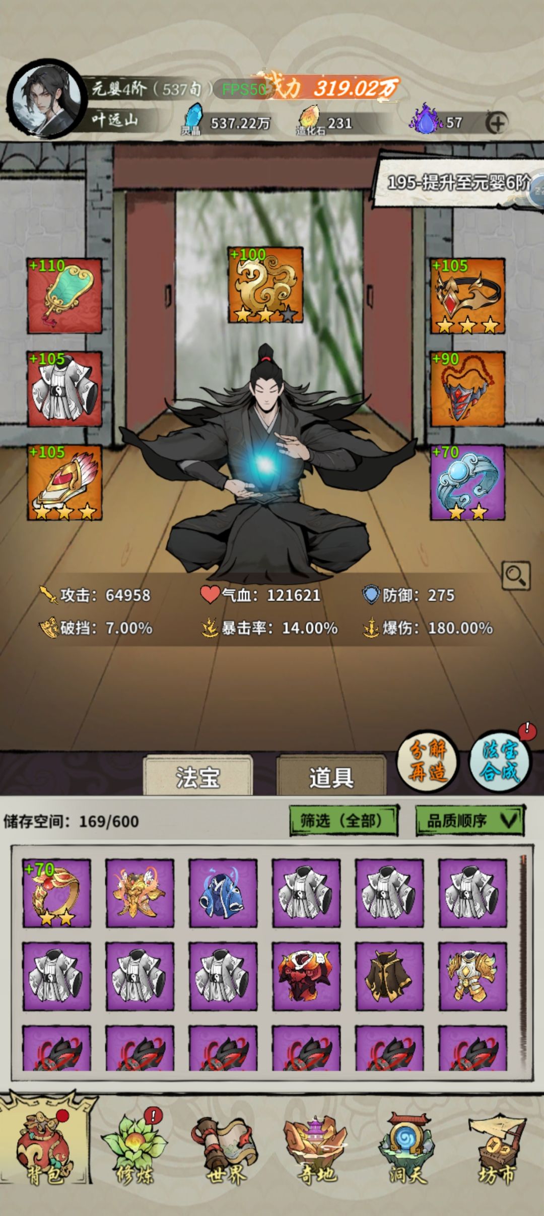 深渊伤害溢出就别玩残血流了 1