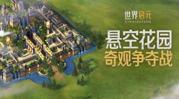 文明茶馆 | 是什么让一群男人通宵达旦废寝忘食？