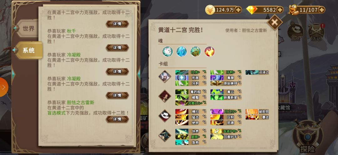 动态图片 6