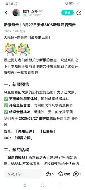 友情提醒，正确的选择能让你爽一整年！