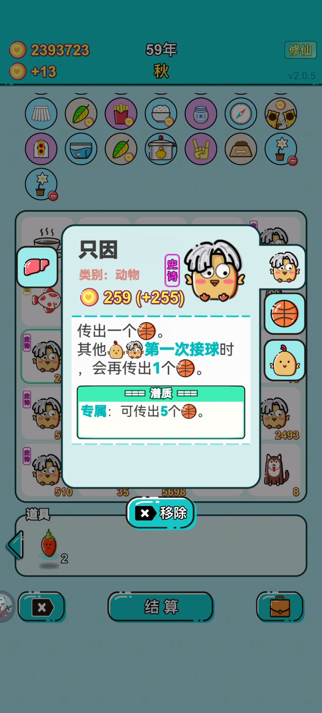 🐔你太美 1