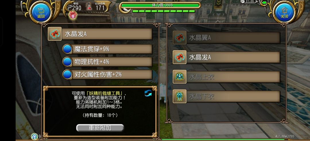你怎么知道我随手一洗就出货了 1