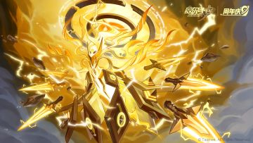 【已开奖】《赛尔号》九周年庆典预告！圣光永耀，指引星途新征程