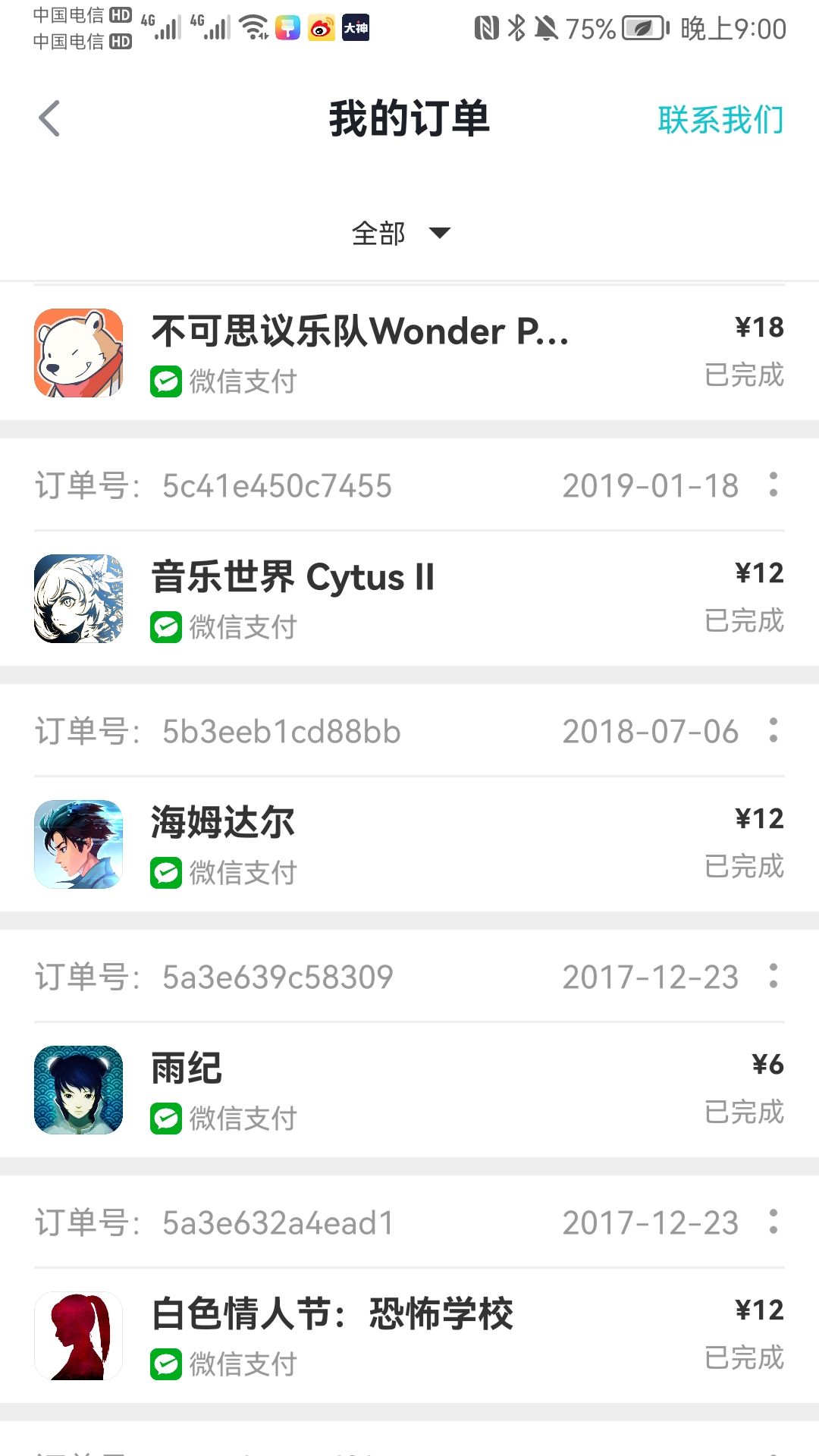 动态图片 1