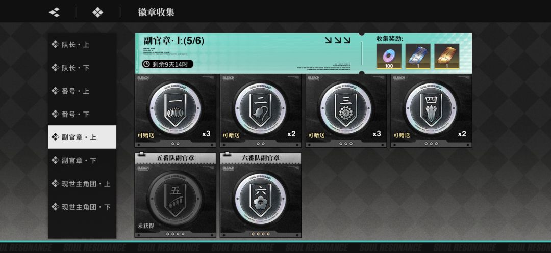 救救孩子 3