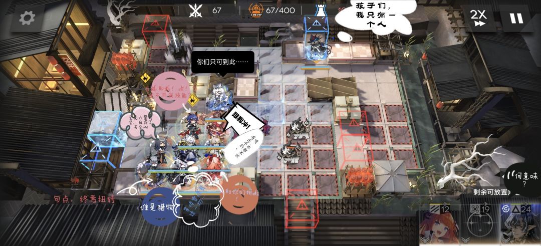 新剿灭挂机 2