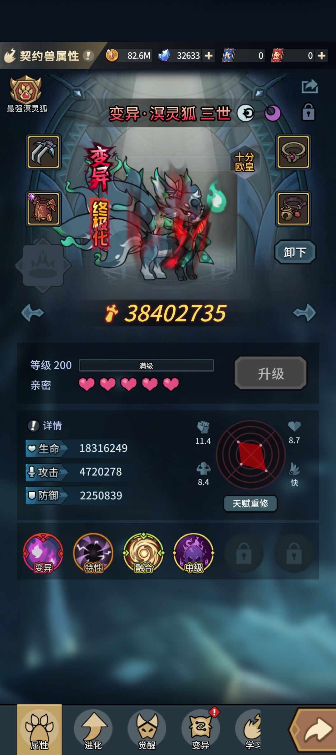 请教大佬 1