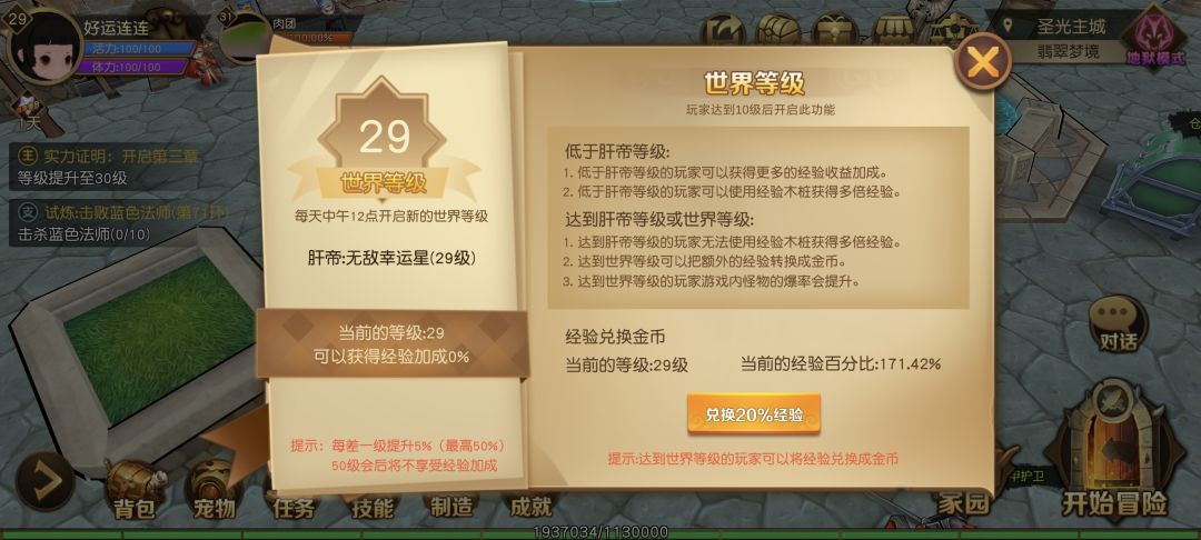 这是BUG吗 1