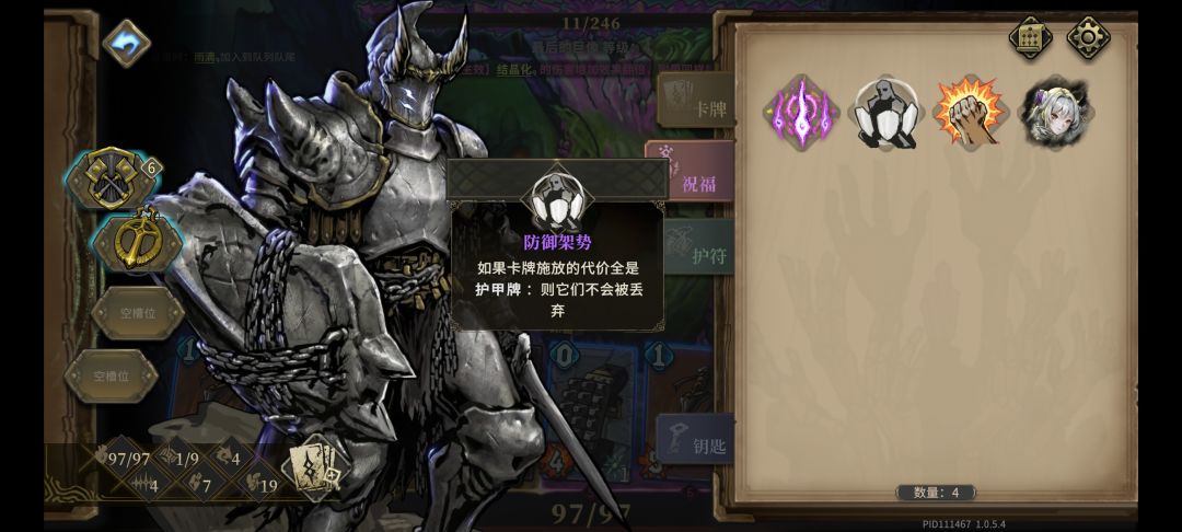 无敌开局我都能直接打关底BOSS了 2